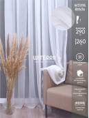 Штора вуаль 290*260 см белая