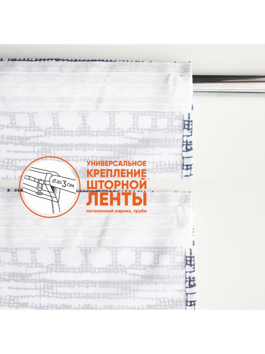 Шторы портьерные Габардин 0146 СП 145*260 2шт