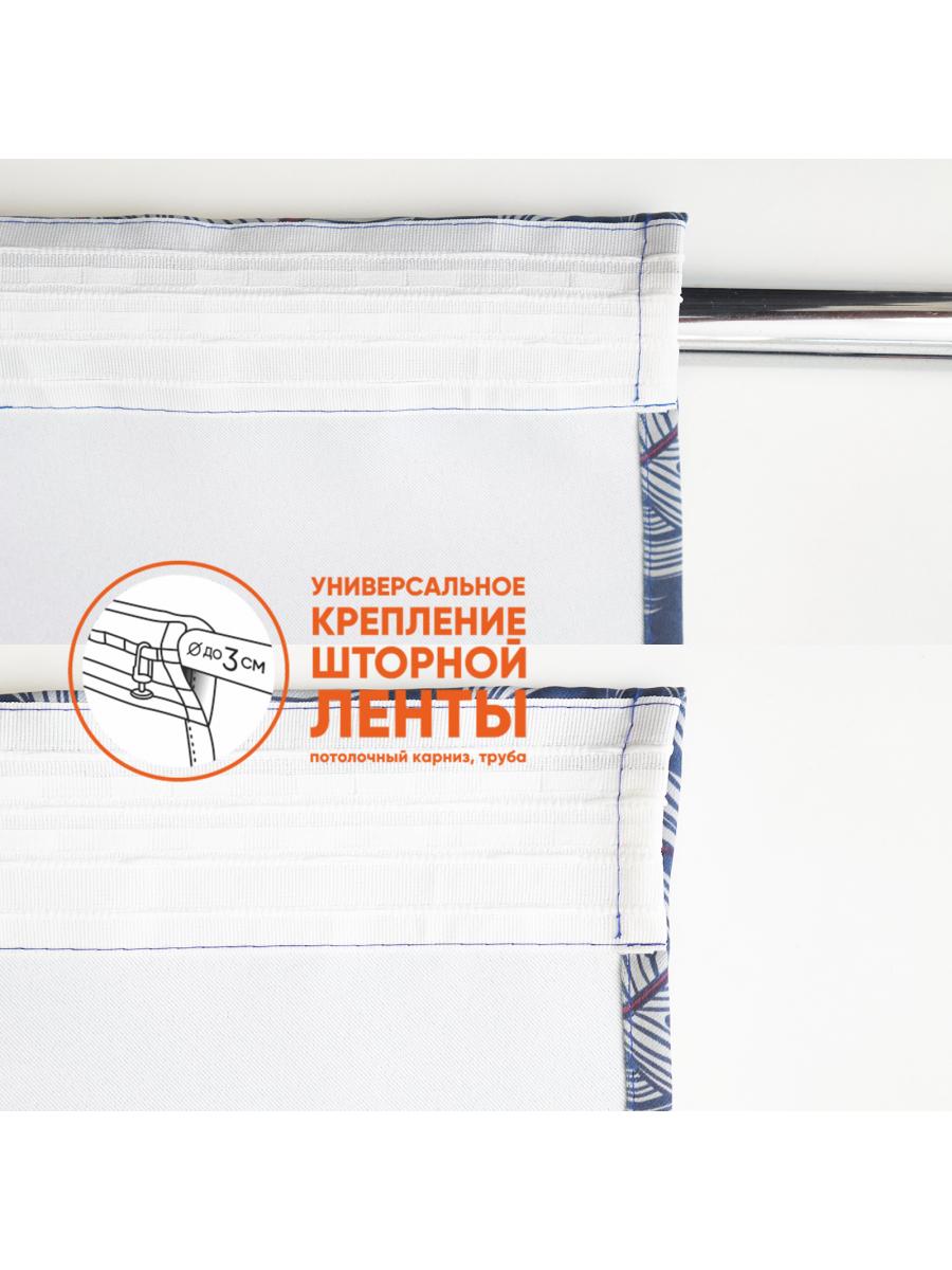 Штора портьерная блэкаут цветы синяя 160*260*1шт