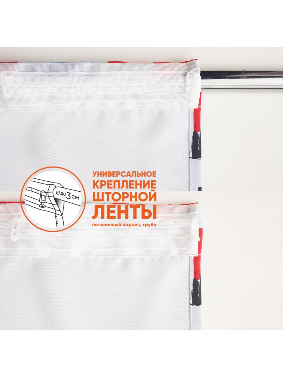 Штора портьерная блэкаут печать 219219943 145*260 1 шт