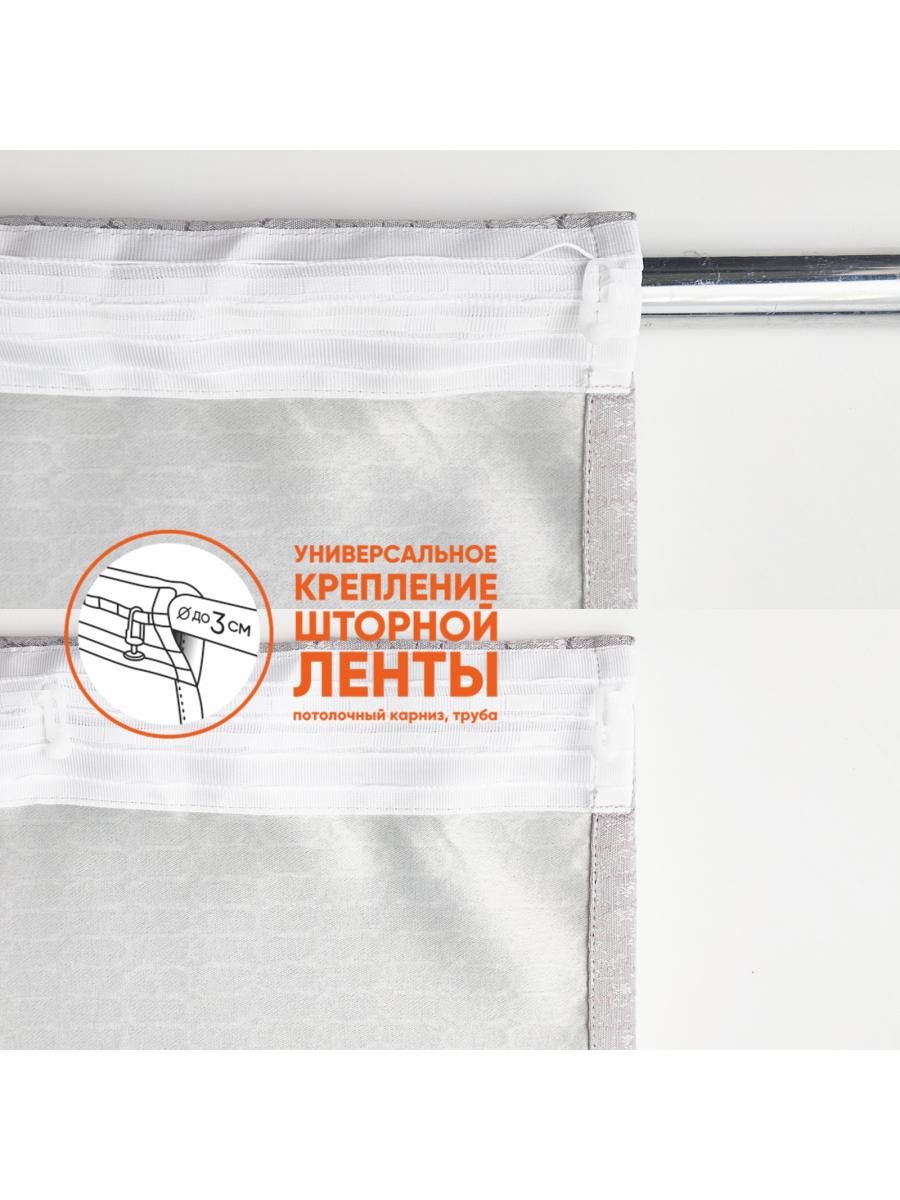 Шторы портьерные Питон блэкаут серый 190*275*2шт