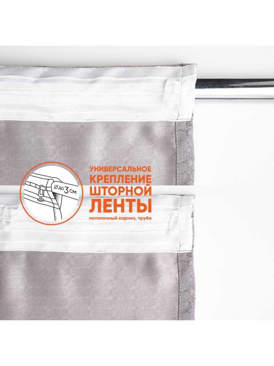 Шторы портьерные Питон блэкаут песок 190*275*2шт