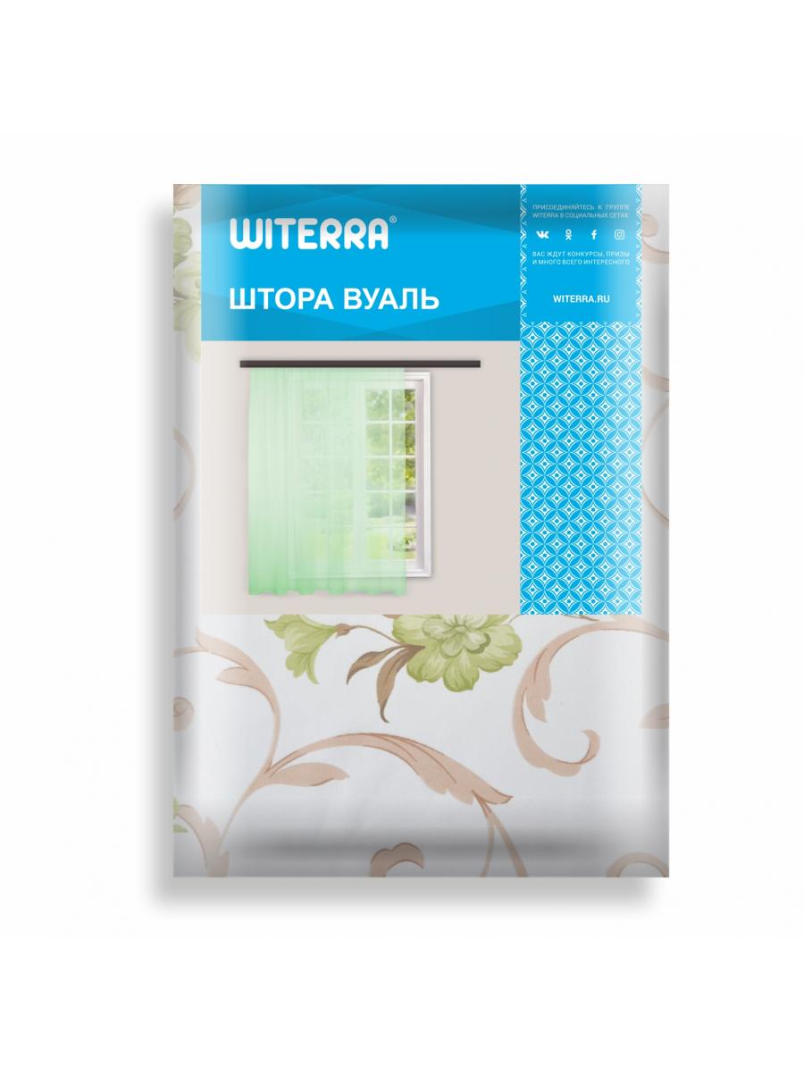 Комплект штор вуаль-печать лилии 100*180*2шт зеленый