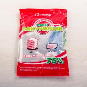Пакет для вакуумной упаковки с клап 60*80